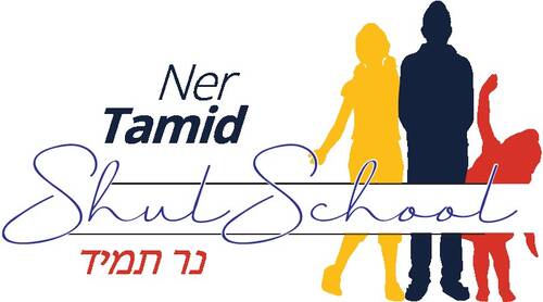 Ner Tamid Shul School
